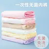 Roupa íntima descartável atacado suprimentos para atividades ao ar livre masculinos e femininos roupas íntimas para o pós-parto de gestantes shorts de viagem sem lavagem outlet de fábrica