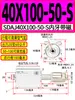 Série de Cilindros Tipo Fino com Curso Ajustável com Interruptor de Limite Rosca Externa com Ímã SDAJ20-25-32-40-50-63X30-S