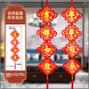 Nó Chinês Fu Pingente de Festival de Primavera Mercadorias Festivas de Ano Novo Sala de Estar Loja Flanela Nó Duro Coupletos de Quatro Caracteres Decoração de Ano Novo