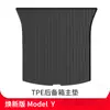 Qixian es Adecuado para la Nueva Versión de la Alfombrilla del Maletero del Tesla Model Yl, Alfombrillas de Maletero Delanteras y Traseras de TPE, y Nuevos Accesorios para el Y