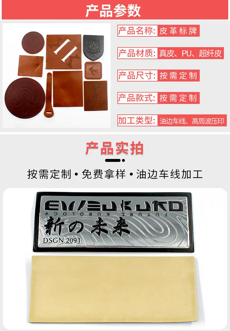 皮标详情页10_02.jpg