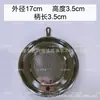 Filtro de malla de aceite para derrame de aceite de acero inoxidable 304 residuos de aceite residuos de té esmalte vidrio cerámico accesorios para olla de aceite ventas directas de fábrica