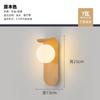Lámpara de Pared para Balcón de Madera de Nogal Estilo Japonés Lámpara LED Minimalista de Fondo para Interior Pasillo Recibidor Lámpara de Mesita de Noche para Hogar Dormitorio