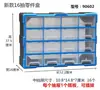 Gabinete de Almacenamiento Combinado Azul Tipo Cajón Caja de Piezas Tornillos Componentes Herramientas Caja de Almacenamiento de Plástico Clasificación Montable en Pared