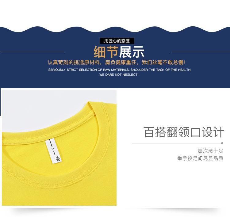 2700详情页1_09