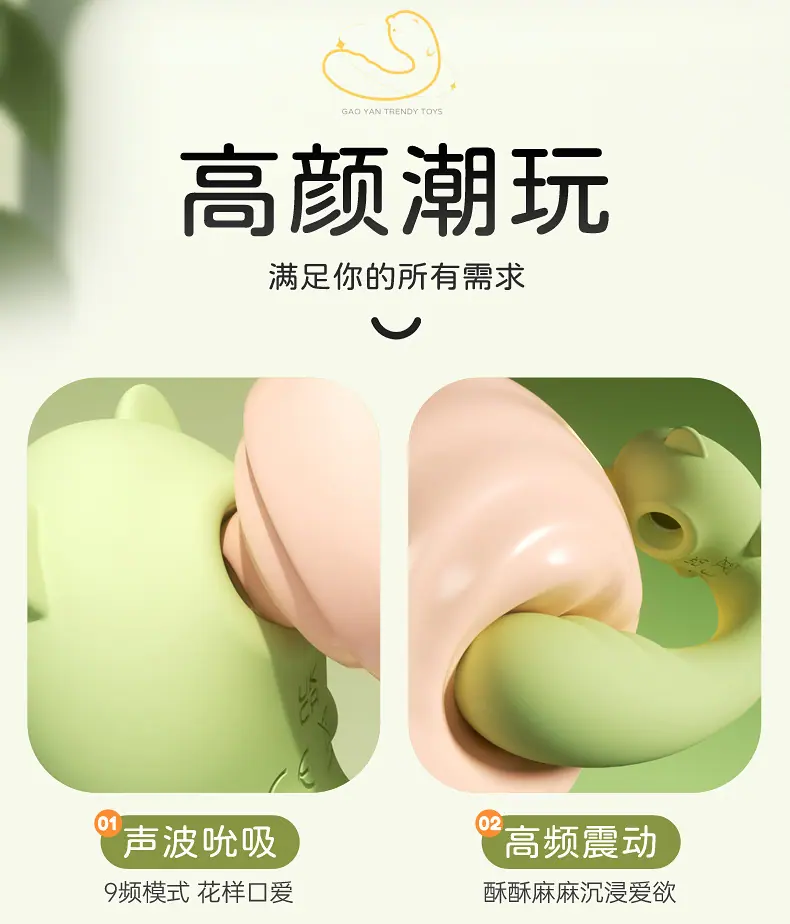 小熊吮吸跳蛋_02.jpg