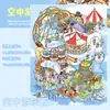 Livro Vermelho Pequeno com os mesmos novos adesivos de paisagismo de cena em miniatura cena de paisagismo sem corte 3D empilhado cabana tridimensional conta de mão
