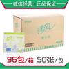 Servilletas de Papel Qingfeng Square para Restaurante de Hotel Catering Caja Completa 96 Paquetes B702A