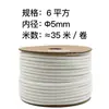 Tubo PVC em Forma de Flor de Ameixa em Branco Numerado Identificação de Fios Manga Marcador de Fios Marcador de Cabos