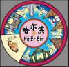 [Serie de Imanes Redondos para Refrigerador] Seleccionados Cuidadosamente Shanghái, Nanjing, Xi'An Ciudad Turística Imanes Redondos Magnéticos de Madera y Resina