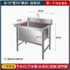 Fregadero de descongelación comercial de acero inoxidable, fregadero individual grande, engrosado, para lavado de manos, lavado de platos, desinfección, lavado de verduras y limpieza de cocina