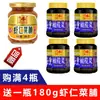 Velho de Chaoshan Vegetal de Azeitona Autêntico Frasco Grande Aperitivo e Acompanhamento de Arroz Vegetais em Conserva Variados Especialidade de Shantou Marca Antiga Loja Principal de Vegetais em Conserva