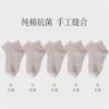 Calcetines Zhuji de verano para mujer, de algodón fino, desodorantes, sin hueso, de pino, con dopamina, calcetines blancos tipo tubo para mujer