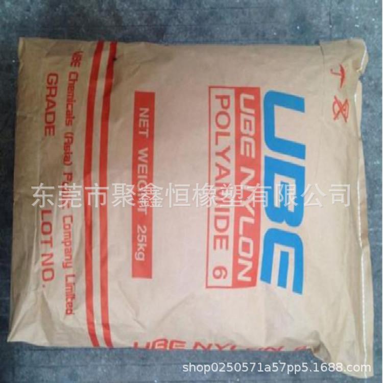 PA6 日本宇部 1013B