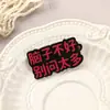 Broche Acrílico con Mensaje de Bendición Inspirador, Colgante Lindo para Mochila, Broche con Texto Divertido y Original, Insignia Personalizada