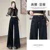 Jeans Negros de Pierna Ancha de Cintura Alta para Mujer, Modernos y Versátiles, Nuevo Estilo Otoño e Invierno 2025, Pantalones Acampanados Sueltos
