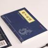 El arte de la guerra de Sun Tzu, la versión original de Gao Qiqiang de la misma versión original de la versión original del libro genuino de 36 metros, conjunto completo sin eliminación del libro