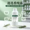 Hidrolato de Alecrim e Verbena Contendo Óleos Essenciais, Tônico à Base de Plantas, Líquido Hidrolato Puro, Matérias-Primas para Cuidados com a Pele e Cosméticos, Garrafa Grande Atacado