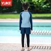 Roupa de Banho Infantil Meninos Verão Manga Longa Calças Divididas Proteção Solar Meninos Crianças Médias e Grandes Equipamentos para Fontes Termais Venda por Atacado