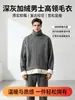 Moda Casual Masculina 2026 Outono/Inverno Novo Suéter de Gola Alta Listrado Tricô Estilo Jovem para o Trabalho Malha Solta