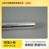Revestimientos Desechables de Papel de Aluminio para Horno y Freidora de Aire Doméstica, Papel de Horno Espesado de Grado Alimenticio, Rollo de Papel de Aluminio
