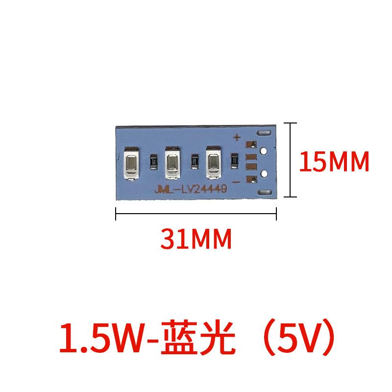 1.5W蓝光-不焊线 .jpg