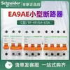 Interruptor de aire Schneider EA9N/H disyuntor miniatura doméstico 1p/2p/3p/4p micro-corte 6A-63A
