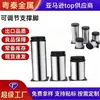 Patas de Gabinete Ajustables en Altura, Patas de Sofá, Patas de Mesa de Café, Patas de Soporte para Mueble de TV, Patas de Mueble Redondas de Tubo Espeso de Acero Inoxidable