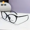 Óculos Antiluz Azul Estilo Zhao Lusi para Mulheres, Lentes de Grau, Ultraleves, Aparência Natural, Efeito Emagrecedor, Armação Preta, Óculos Sem Grau