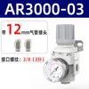 Separador de óleo e água com drenagem automática secador afc2000 compressor de ar separador de vapor e água filtro de ar