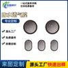 Película Transpirable Impermeable Personalizada Película Impermeable Permeable al Sonido Eptfe con Adhesivo Fabricante de Parche Sensor Digital Changping