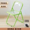 Silla Casual Plegable Silla de Comedor Transparente Acrílico Estilo Ins Silla para Fotos Silla de Maquillaje Restaurante Silla Cristal Transparente