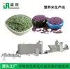 Fabricante de Linha de Produção de Arroz Autoconsumível com Orientação Gratuita Suporta Panela Autoconsumível Personalizada Equipamento de Produção de Arroz Nutricional