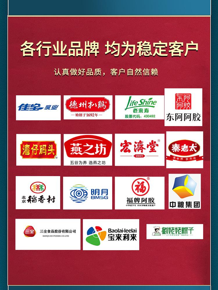 修改详情_16.jpg