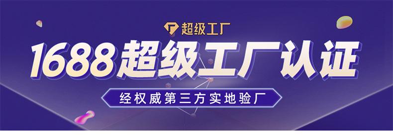 详情页-宁波恒创工具有限公司-1_01