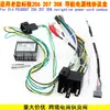 Adecuado para Peugeot Antiguo 206 207 307 308 C3 Navegación Android Cable de Alimentación Caja de Protocolo Peugeot