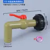 Adaptador de Conversión para Válvula de Tanque IBC Adaptadores de Válvula Adaptador de Interfaz Válvula de Bola Adaptador Reductor 2 Pulgadas 4 Puntos 6 Puntos Modificación