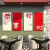 Decoraciones de Pared para Salón de Mahjong Sala de Ajedrez y Cartas Sala de Entretenimiento Sala de Billar Sala de Billar Papel Adhesivo para Diseño de Atmósfera de Fondo