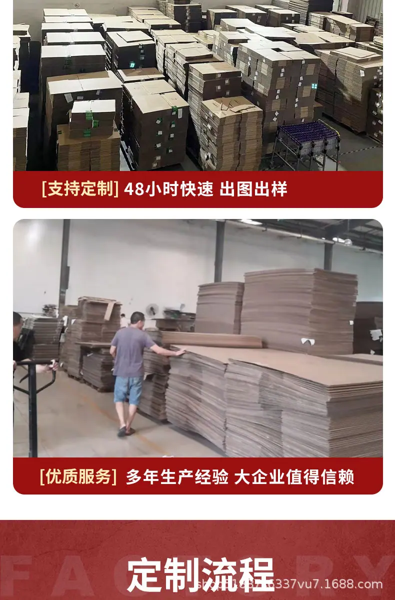 飞机盒详情_17.jpg