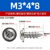 Tornillos autorroscantes de cabeza Phillips con arandela M1.4-M8 acero inoxidable 304 tornillos autorroscantes de cabeza Phillips con arandela PWA