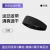 Diadema Deportiva para Mujer Banda para el Sudor Banda Absorbente para el Cabello Pañuelo para la Cabeza Deportivo Baloncesto Fitness Banda para el Sudor Diadema para Yoga