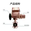 Válvula de Mariposa tipo Wafer con Cierre Suave Eléctrica D971X-10C Dn50 Válvula para Sistema de Tratamiento de Agua Válvula de Mariposa Válvula Industrial