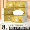 420 Hojas de Papel de Tejido Le Rou Original de Pulpa de Madera de 60 Bai, Servilletas de 5 Capas, Venta al por Mayor de una Pieza, Paquete Familiar, Estilo de Extracción, Caja Completa