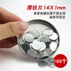 Hoja Magnética Hoja de Hierro Delgada Placa Hebilla Parche Redonda Rectangular Magnético Hecho a Mano Hoja Pequeña de Hierro Galvanizado Ver Descripción Otros