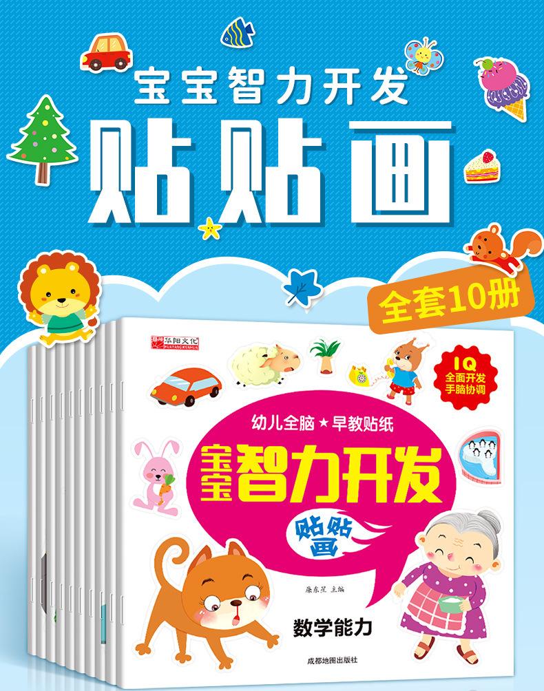 详情_01