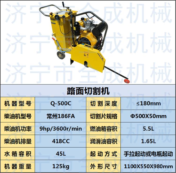 A柴油 186 (1).png