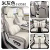 Adecuado para fundas de asiento especiales Galaxy M9, fundas de cojín para asiento de coche modelo 25/26, fundas de asiento de cuero de cobertura completa, cojines de asiento para todas las estaciones