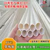 Tubo Flexible de PVC Personalizado para Cableado, 20 Funda para Cableado, 25 32 40 50 Fabricante de Tubería de Plástico Ignífugo