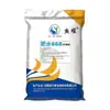 Fertilizante Fish Yao 668 Auténtico Fertilizante de Baja Temperatura para Acuicultura para Cultivo de Algas en Estanques de Peces, Estanques de Camarones y Cangrejos, Fertilizante Especial de Fertilización Rápida del Agua