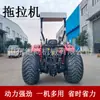 Toldo para Tractor, Parasol para Tractor, Refugio para la Lluvia, Tractor Agrícola Diésel de Tracción en las Cuatro Ruedas Rotocultivador